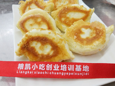 水煎包培訓